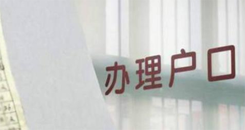 淮南户籍亲子鉴定需要怎么办理呢,